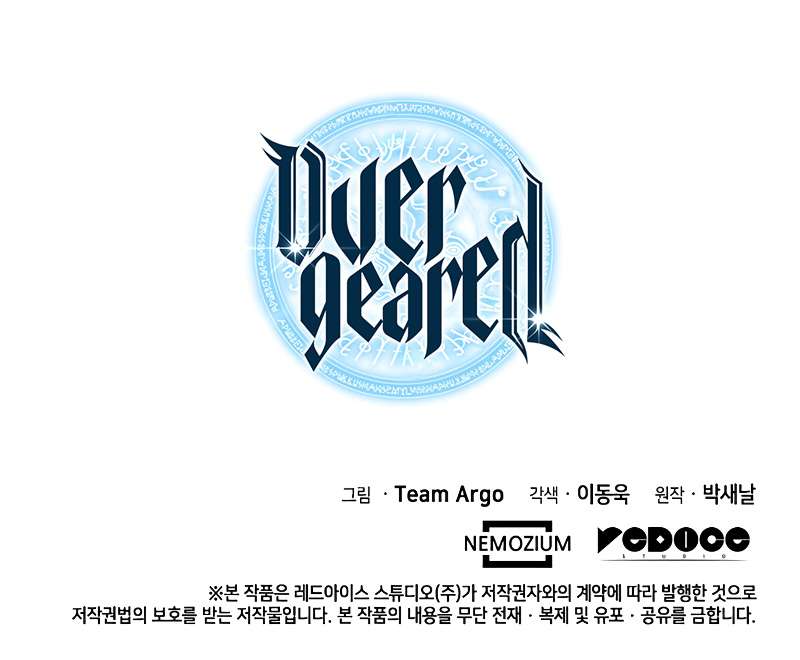 Overgeared (Team Argo)  Chapter 70