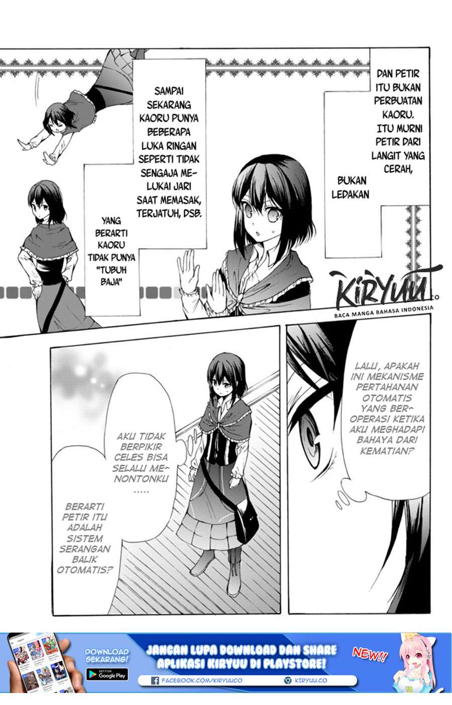 Potion-danomi de Ikinobimasu!  Chapter 25.2