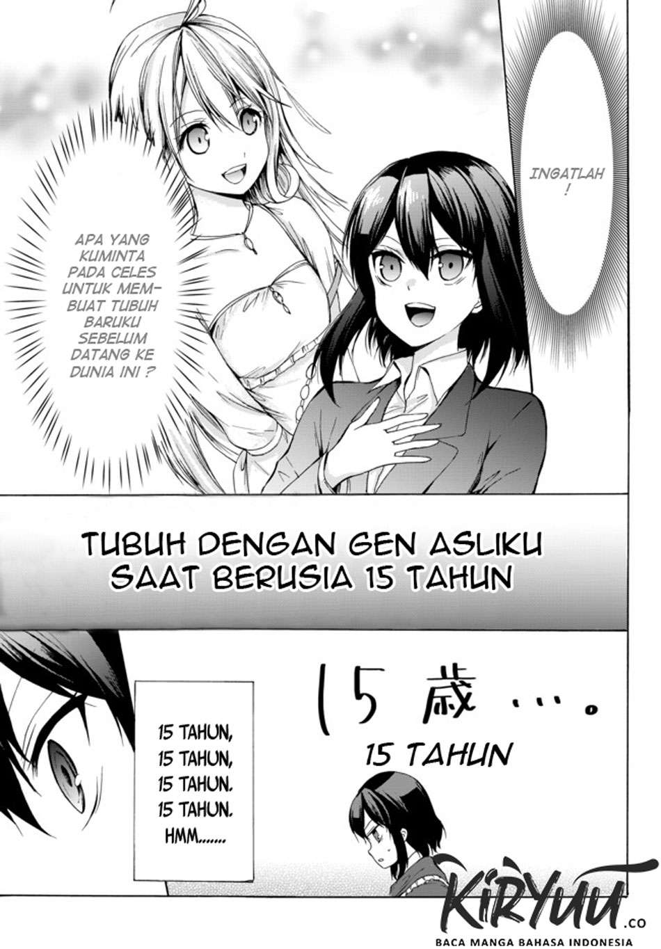 Potion-danomi de Ikinobimasu!  Chapter 25.2