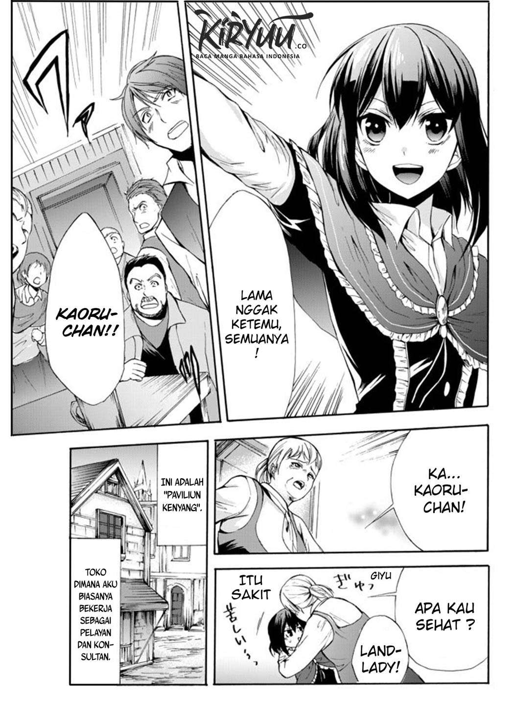 Potion-danomi de Ikinobimasu!  Chapter 26