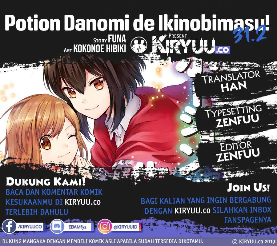 Potion-danomi de Ikinobimasu!  Chapter 31.2