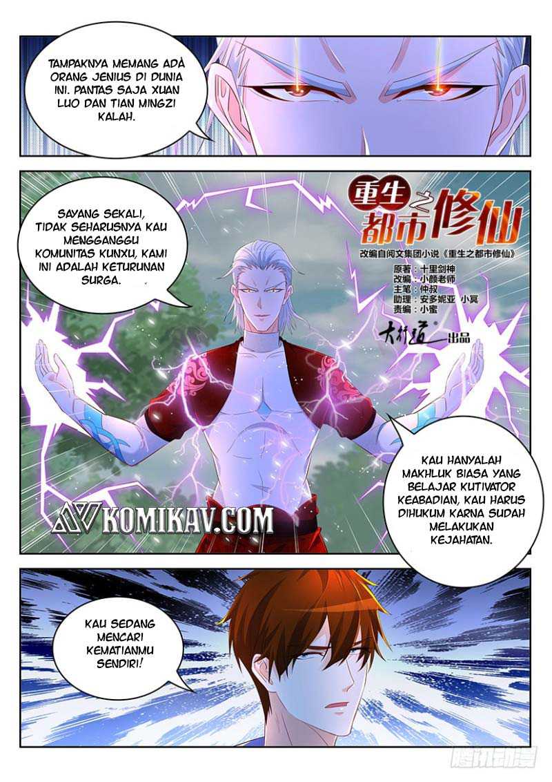 Rebirth of the Urban Immortal Cultivator  Chapter 346