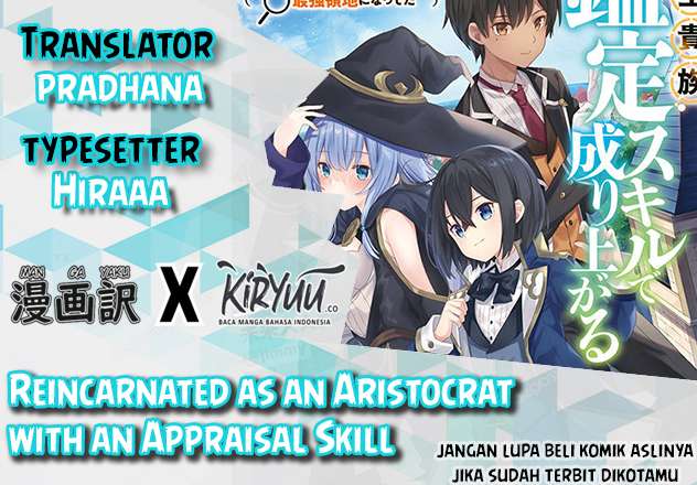 Reincarnated as an Aristocrat with an Appraisal Skill  Chapter 1.2