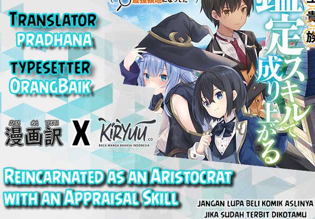 Reincarnated as an Aristocrat with an Appraisal Skill  Chapter 2