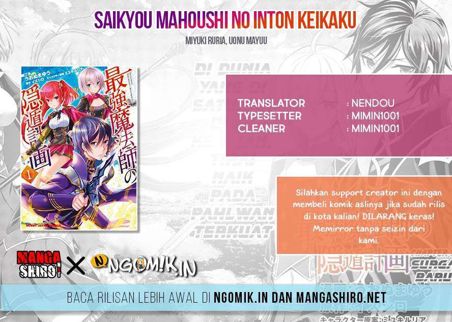 Saikyou Mahoushi no Inton Keikaku  Chapter 08