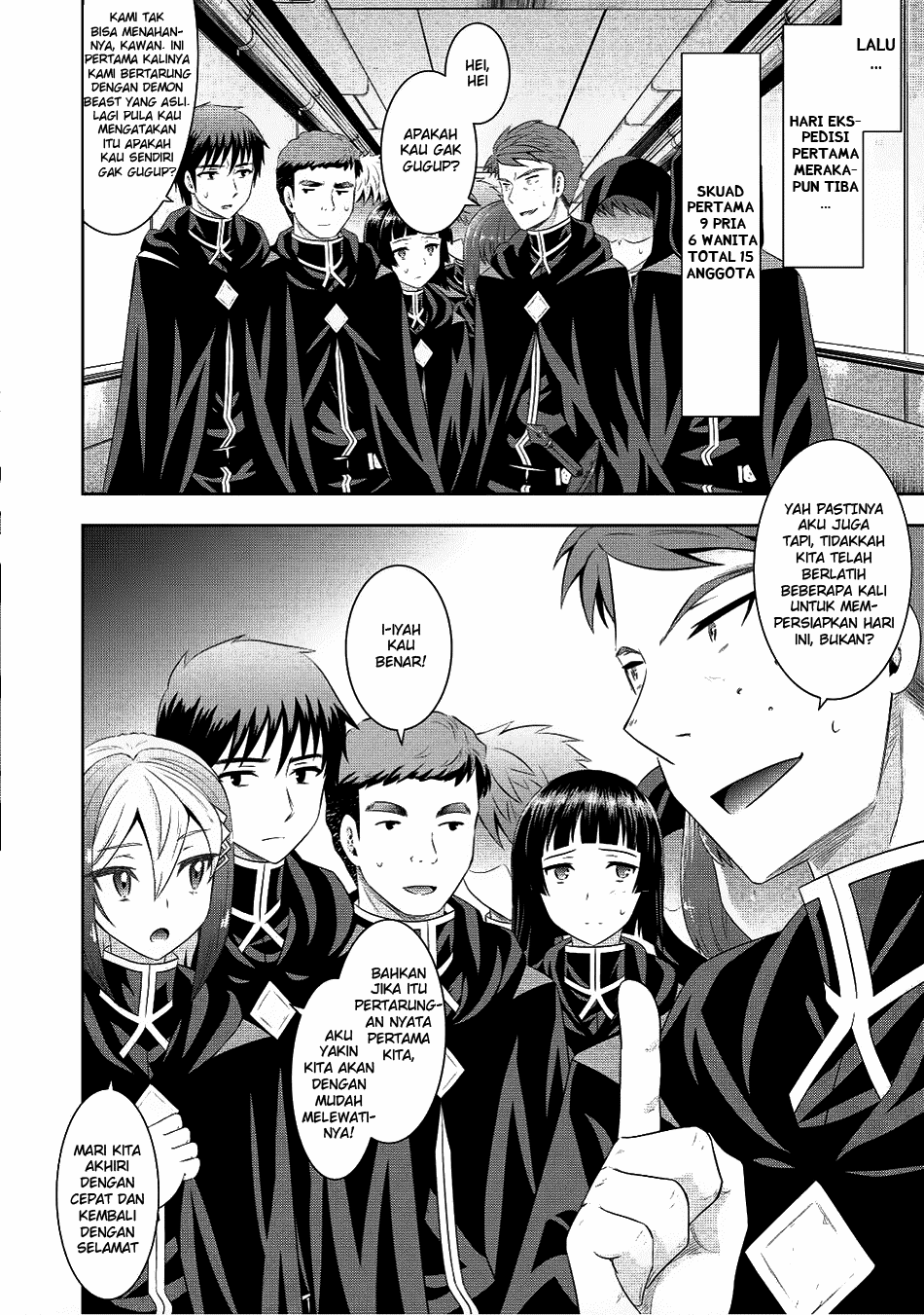 Saikyou Mahoushi no Inton Keikaku  Chapter 08