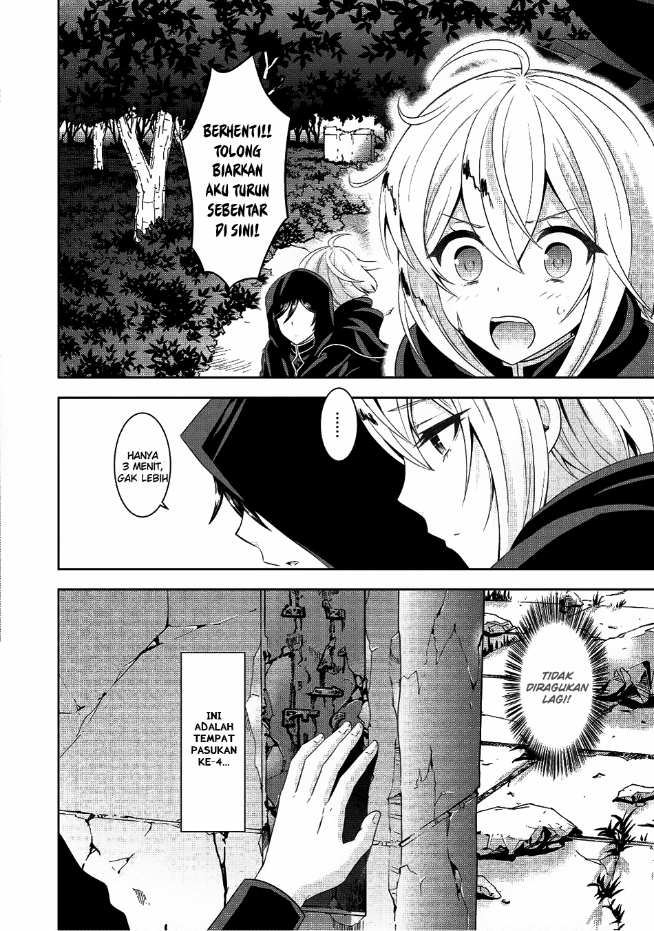 Saikyou Mahoushi no Inton Keikaku  Chapter 08