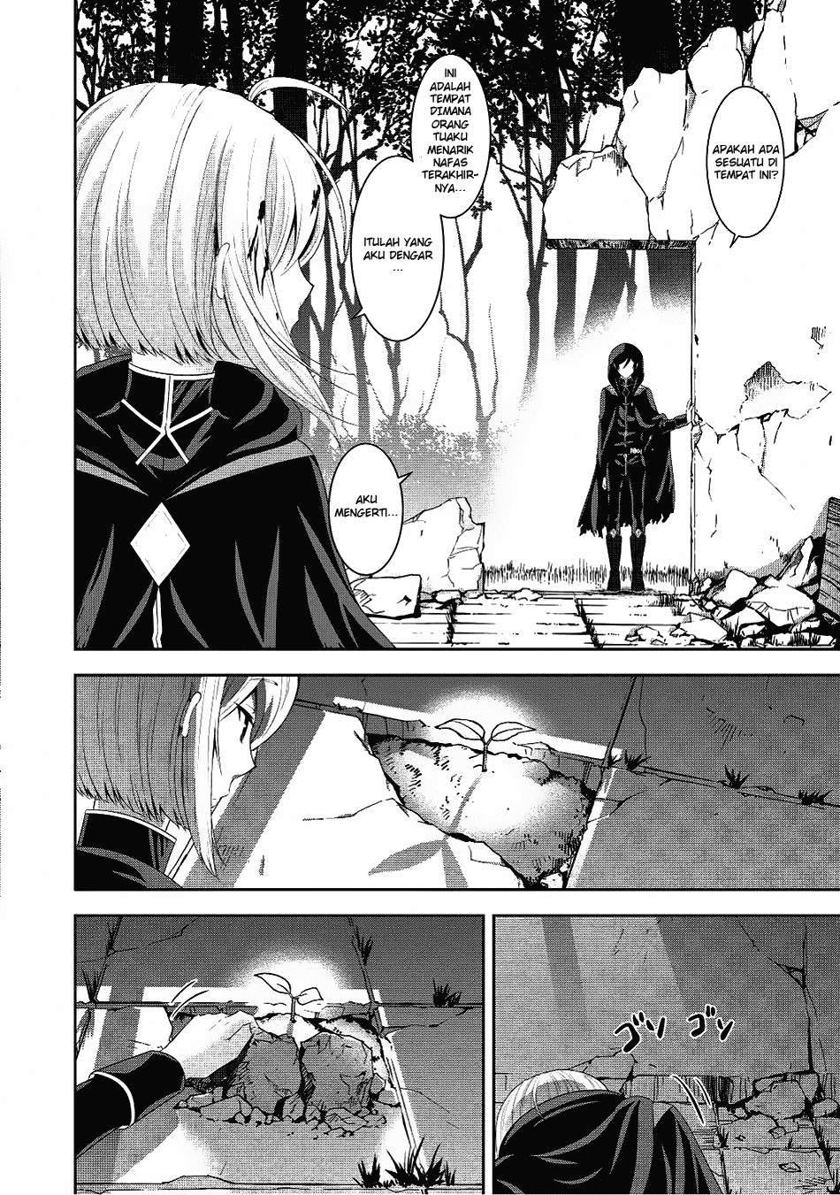 Saikyou Mahoushi no Inton Keikaku  Chapter 08