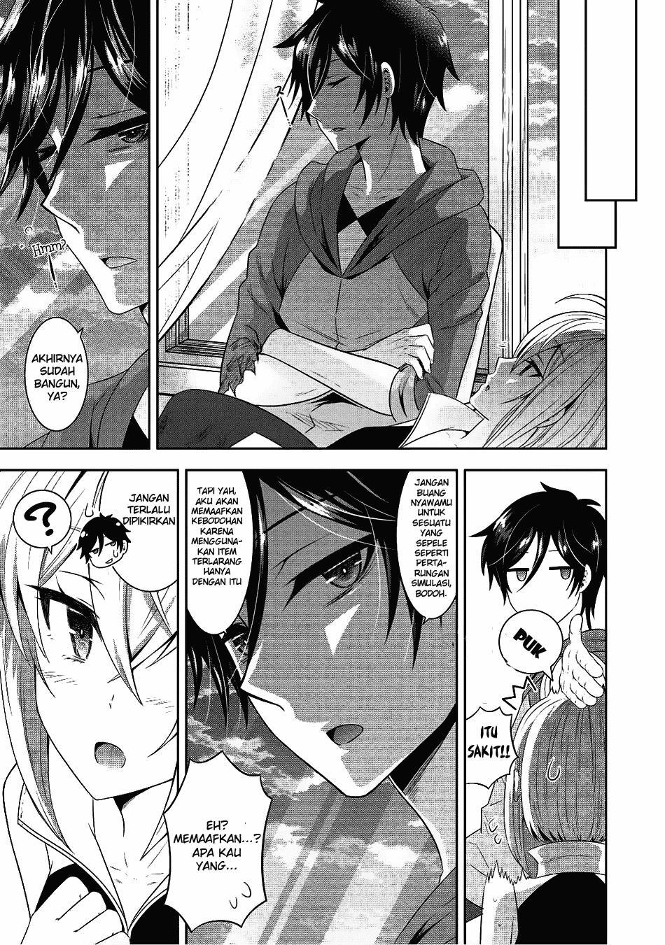 Saikyou Mahoushi no Inton Keikaku  Chapter 08