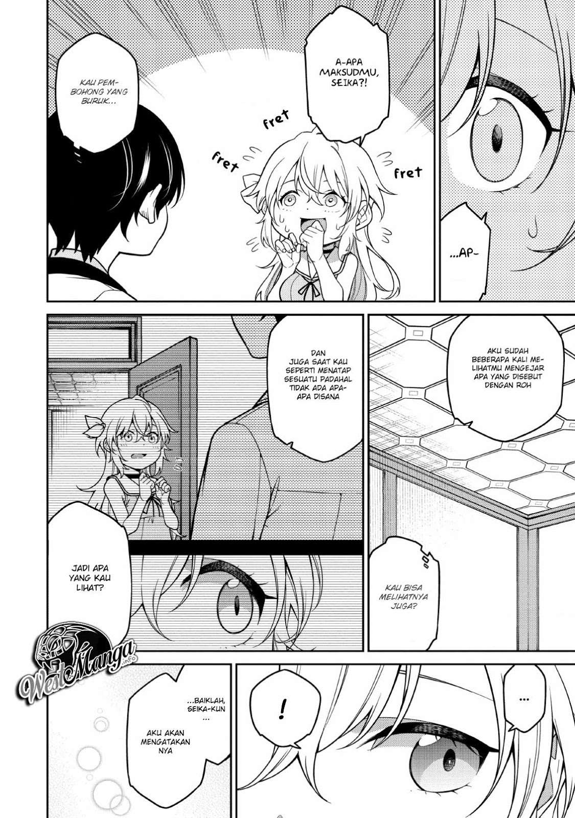 Saikyou Onmyouji no Isekai Tenseiki ~Geboku no Youkaidomo ni Kurabete Monster ga Yowaisugirundaga~ Chapter 2 page 4