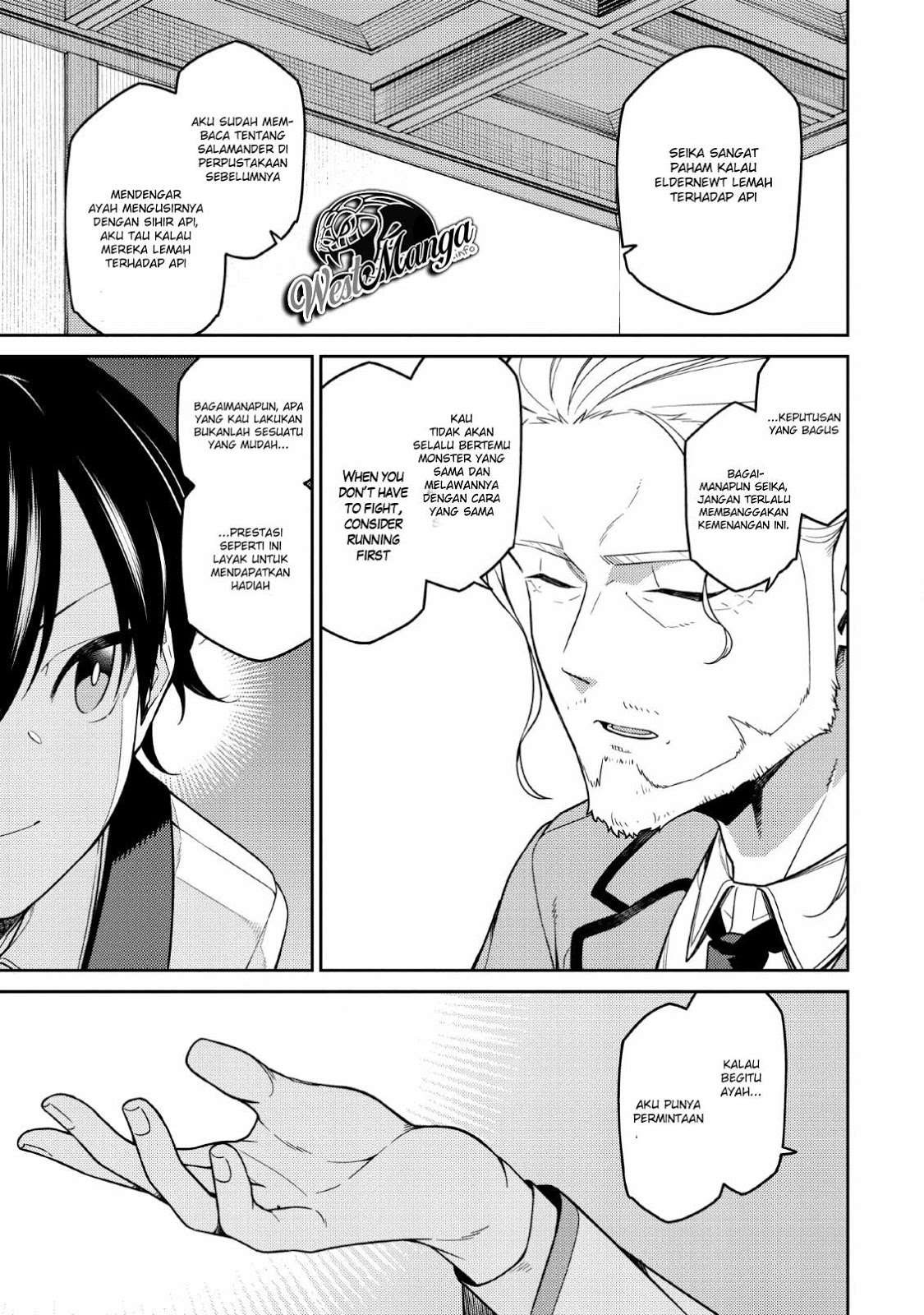 Saikyou Onmyouji no Isekai Tenseiki ~Geboku no Youkaidomo ni Kurabete Monster ga Yowaisugirundaga~ Chapter 2 page 44