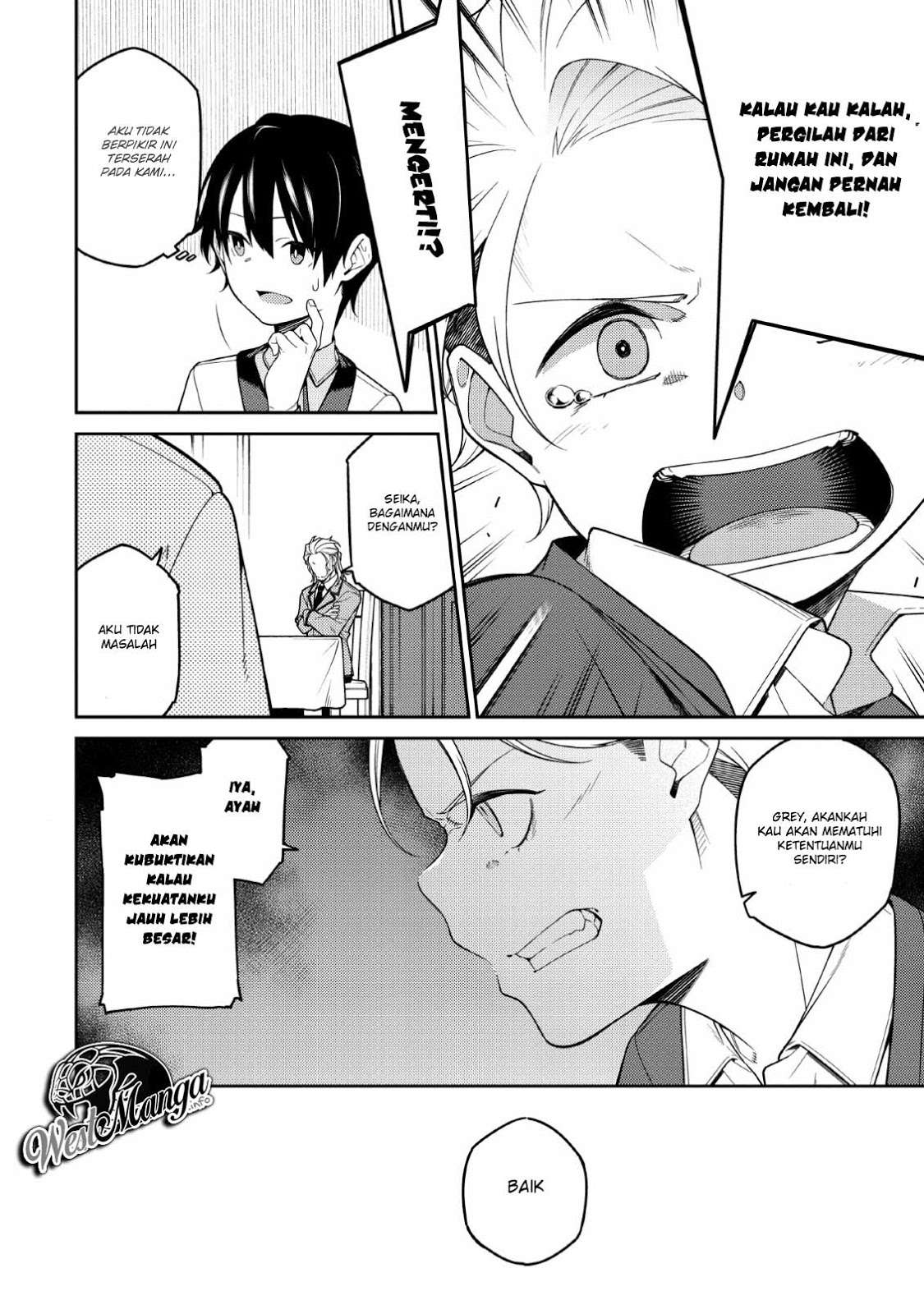 Saikyou Onmyouji no Isekai Tenseiki ~Geboku no Youkaidomo ni Kurabete Monster ga Yowaisugirundaga~ Chapter 2 page 64