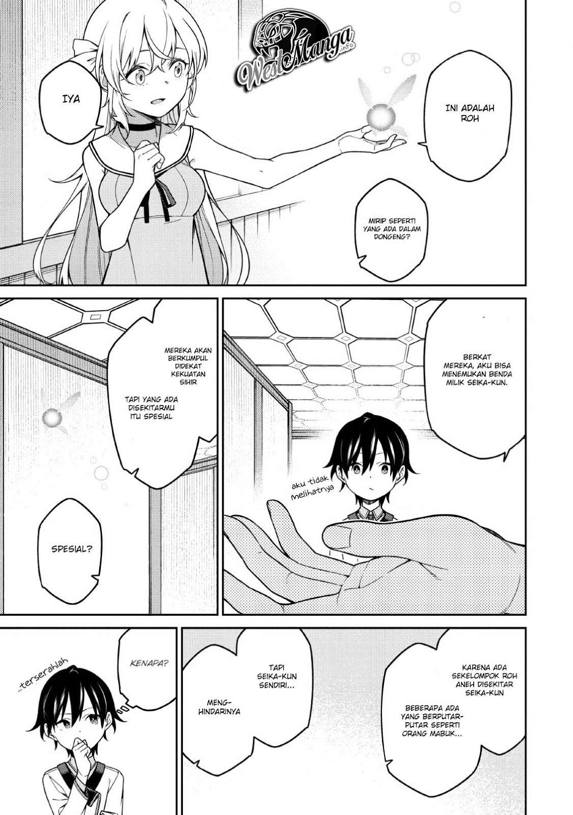 Saikyou Onmyouji no Isekai Tenseiki ~Geboku no Youkaidomo ni Kurabete Monster ga Yowaisugirundaga~ Chapter 2 page 8