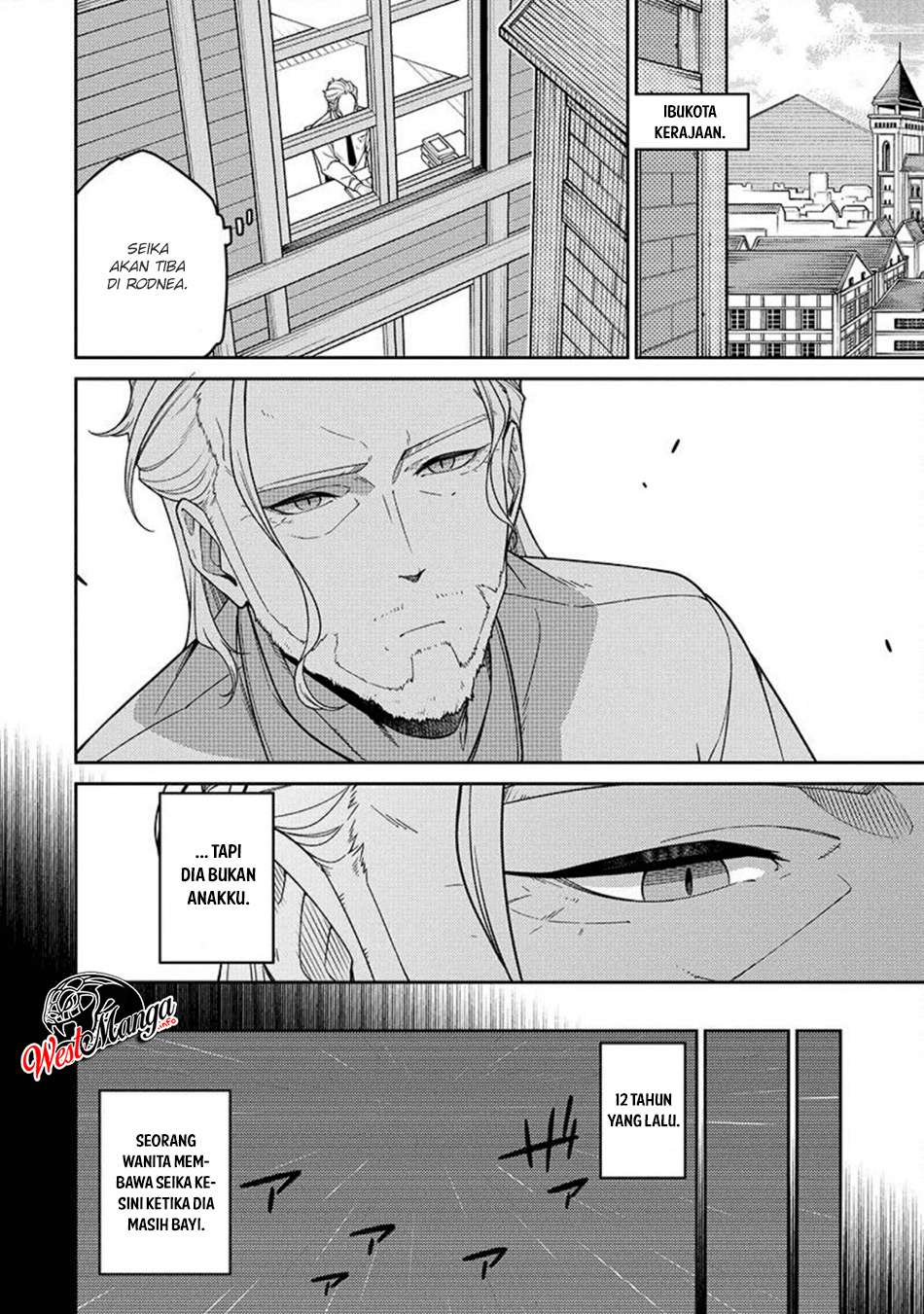 Saikyou Onmyouji no Isekai Tenseiki ~Geboku no Youkaidomo ni Kurabete Monster ga Yowaisugirundaga~ Chapter 2 page 100