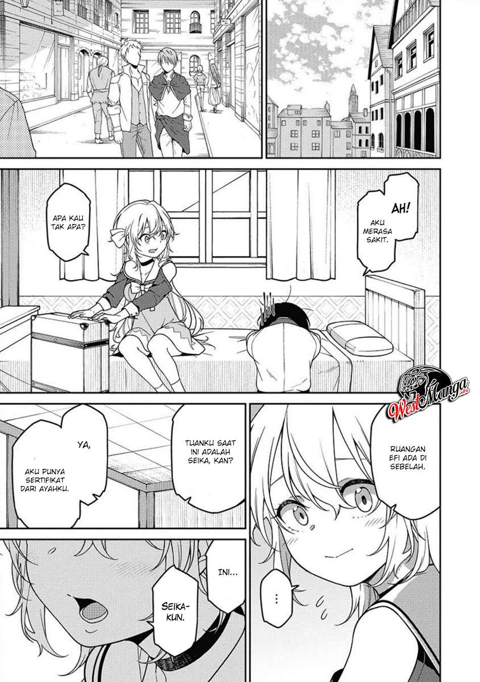 Saikyou Onmyouji no Isekai Tenseiki ~Geboku no Youkaidomo ni Kurabete Monster ga Yowaisugirundaga~ Chapter 2 page 112