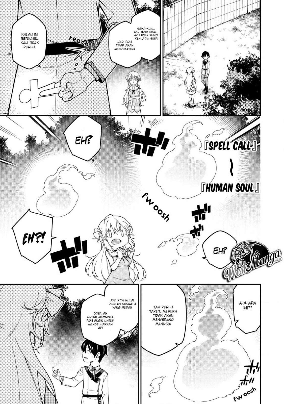 Saikyou Onmyouji no Isekai Tenseiki ~Geboku no Youkaidomo ni Kurabete Monster ga Yowaisugirundaga~ Chapter 2 page 12