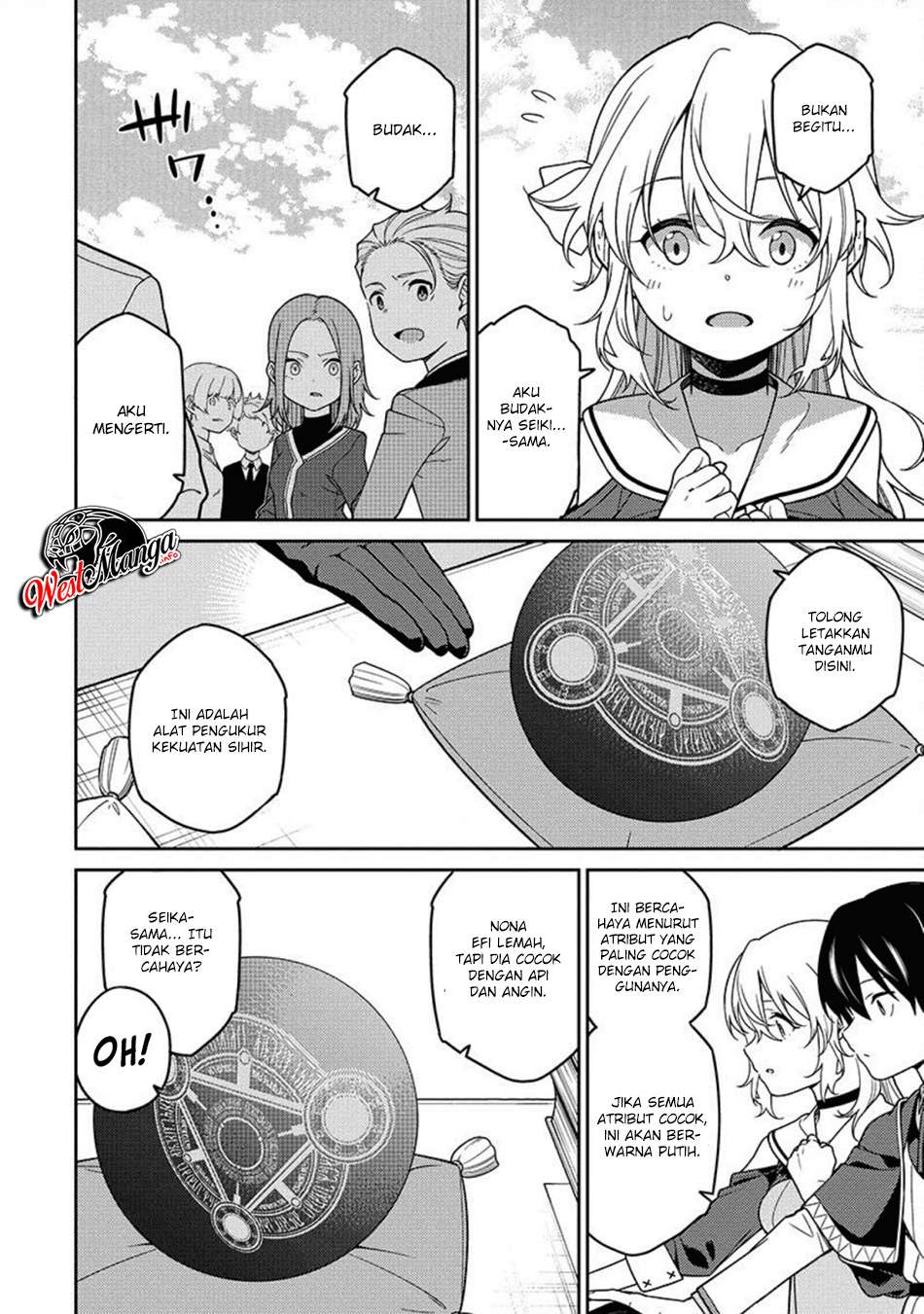 Saikyou Onmyouji no Isekai Tenseiki ~Geboku no Youkaidomo ni Kurabete Monster ga Yowaisugirundaga~ Chapter 2 page 124
