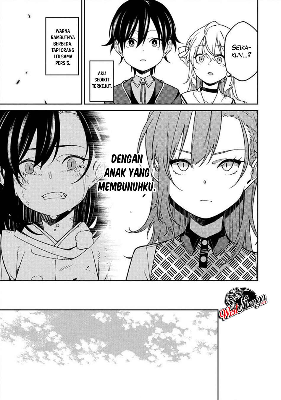 Saikyou Onmyouji no Isekai Tenseiki ~Geboku no Youkaidomo ni Kurabete Monster ga Yowaisugirundaga~ Chapter 2 page 134