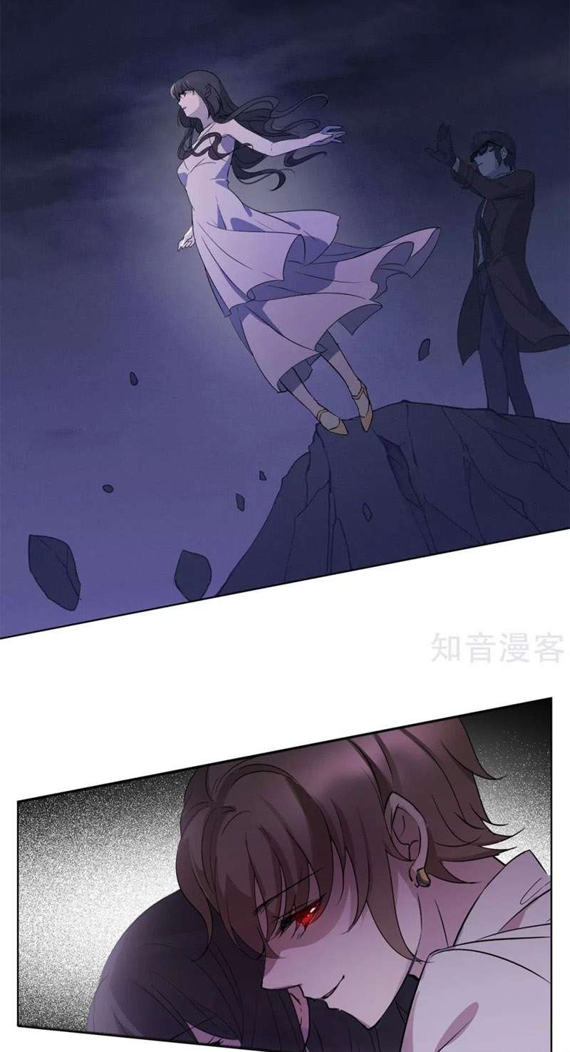 Baca She Is Coming, Please Get Down! - Chapter 2.3 halaman 21