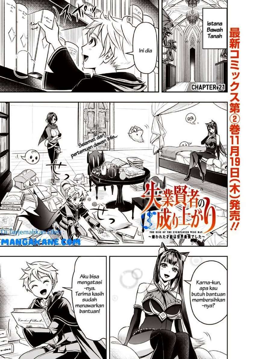 Shitsugyou Kenja no Nariagari  Chapter 21