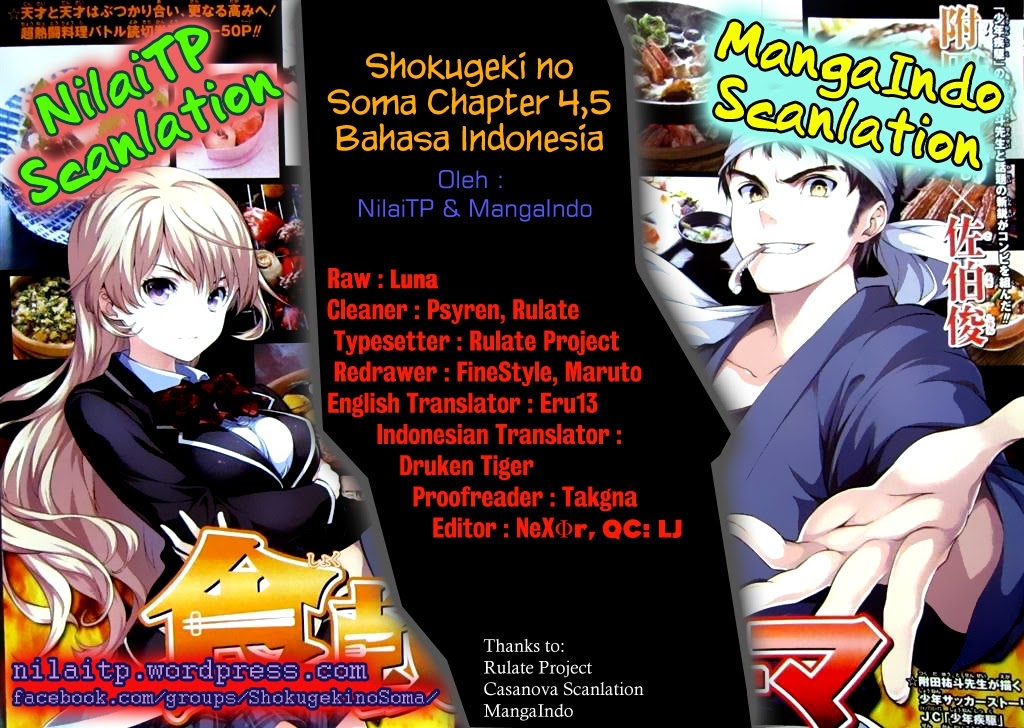 Baca Shokugeki no Soma - Chapter 4.5 halaman 1