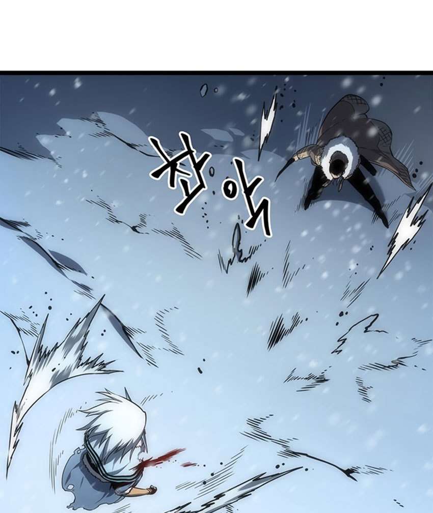 Solo Leveling  Chapter 54