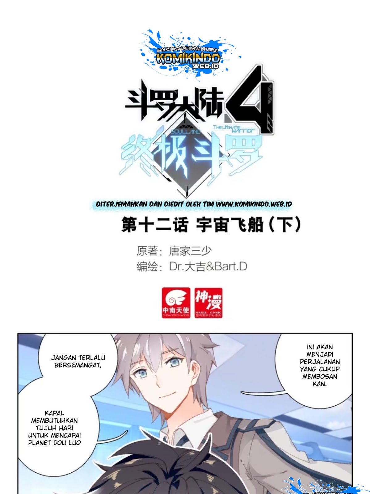 Baca Soul Land IV – The Ultimate Combat - Chapter 13.5 halaman 3