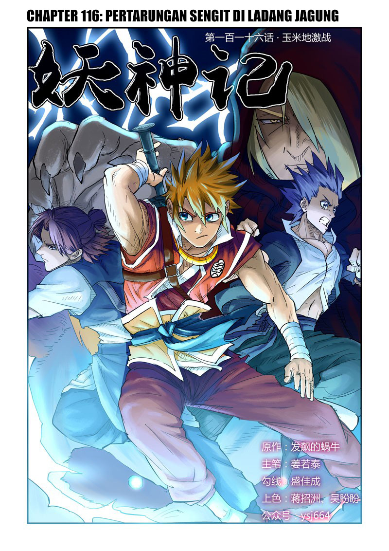 Tales of Demons and Gods  Chapter 116