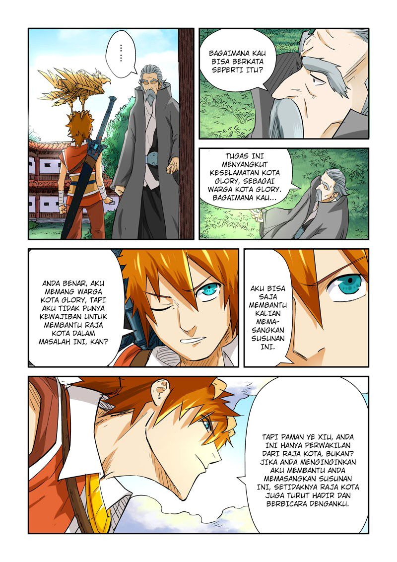 Tales of Demons and Gods  Chapter 119.5
