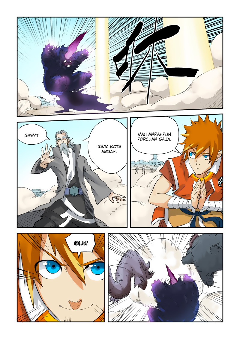 Tales of Demons and Gods  Chapter 127.5