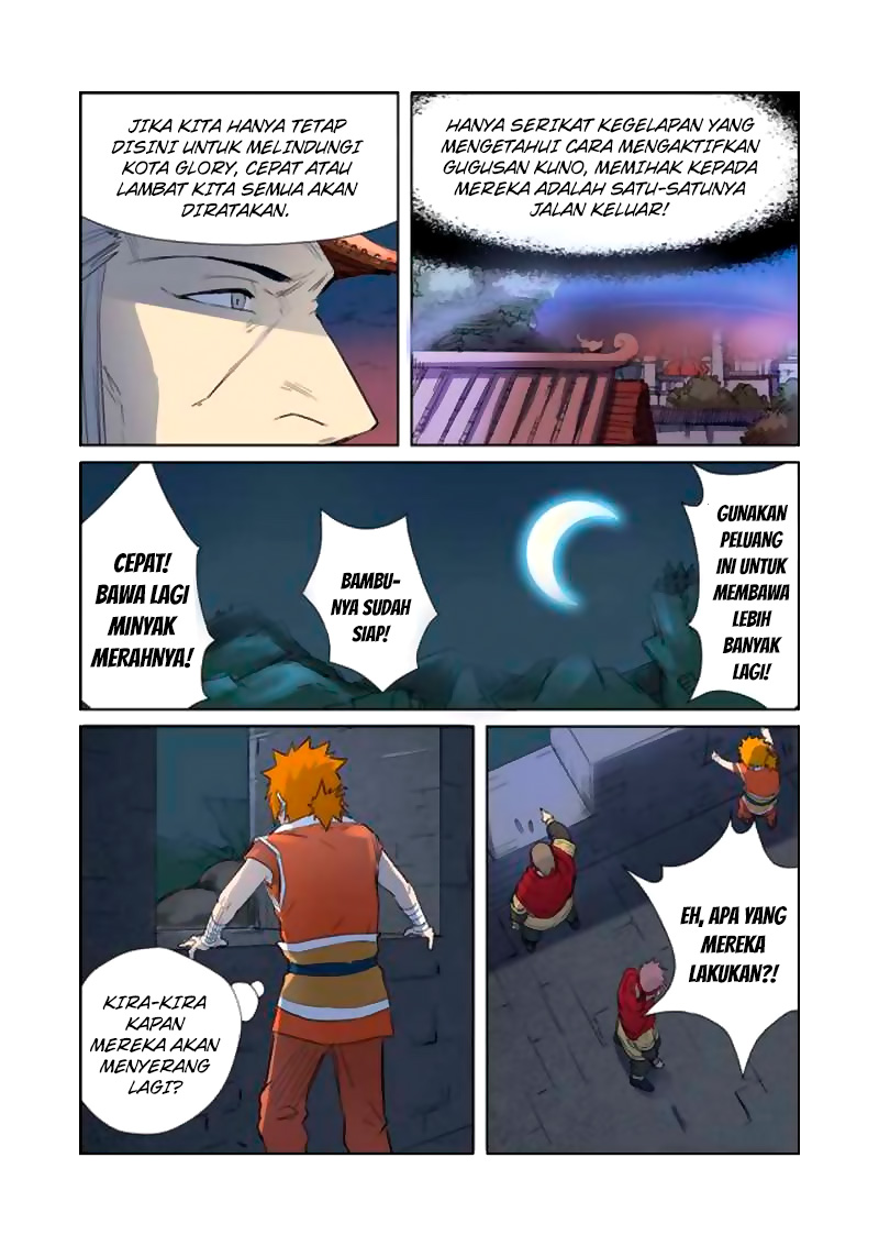 Tales of Demons and Gods  Chapter 182.5