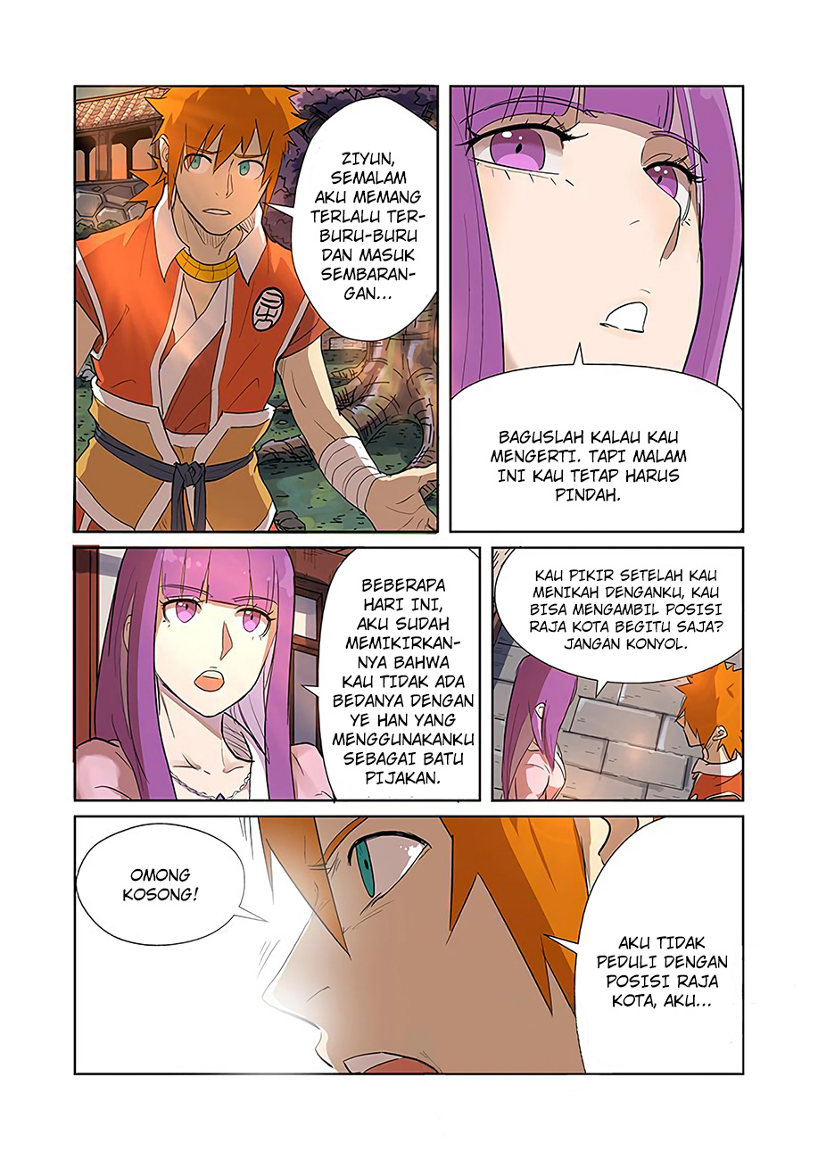Tales of Demons and Gods  Chapter 188.5