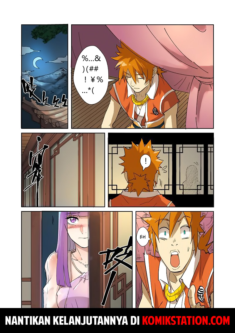 Tales of Demons and Gods  Chapter 194.5