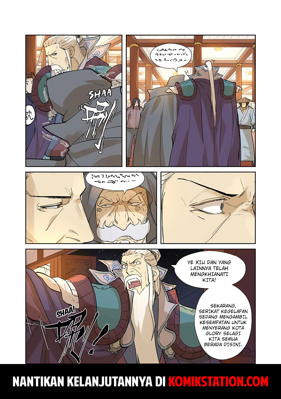 Tales of Demons and Gods  Chapter 205.5