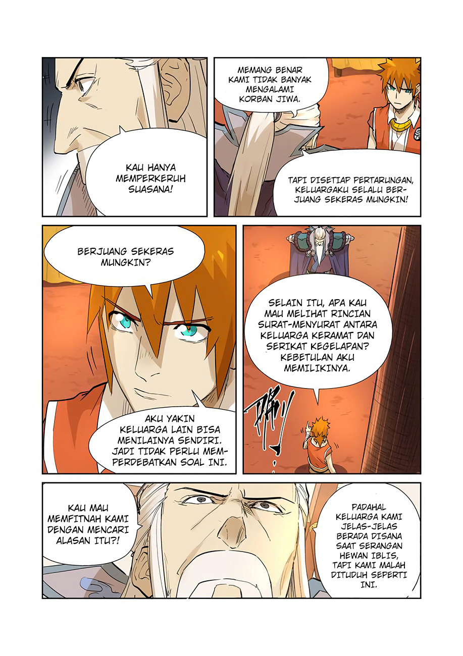 Tales of Demons and Gods  Chapter 205.5
