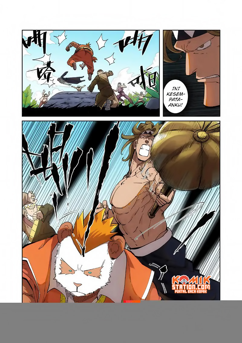 Tales of Demons and Gods  Chapter 219.5