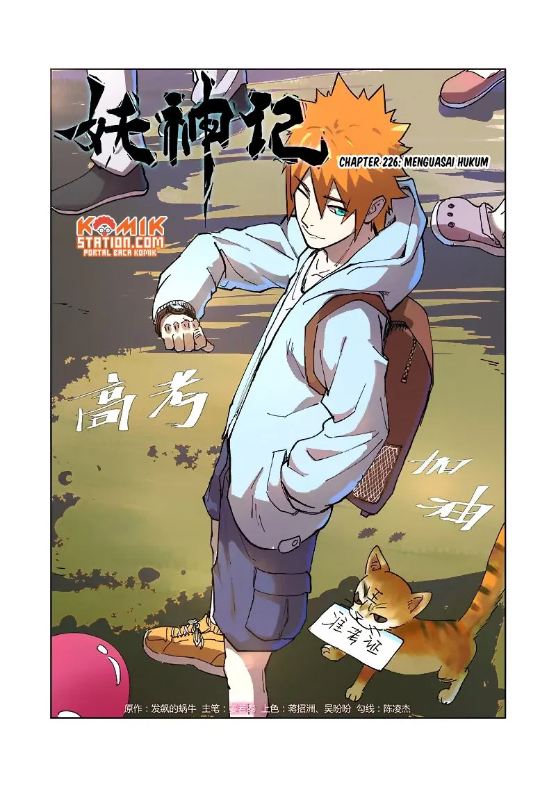Tales of Demons and Gods  Chapter 226