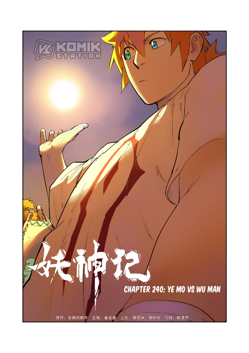 Tales of Demons and Gods  Chapter 240