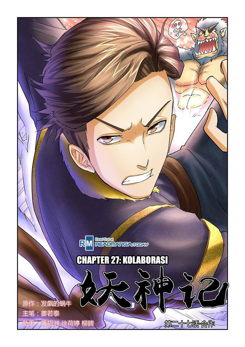 Tales of Demons and Gods  Chapter 27