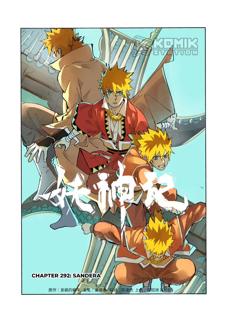 Tales of Demons and Gods  Chapter 292