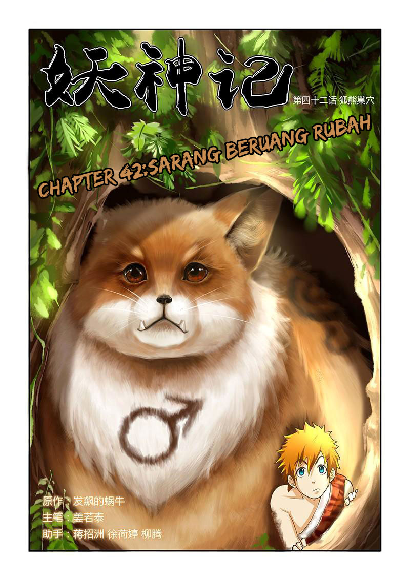 Tales of Demons and Gods  Chapter 42