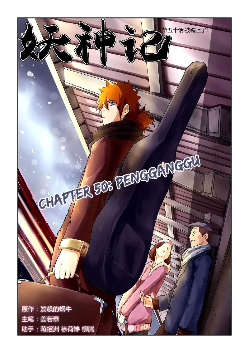 Tales of Demons and Gods  Chapter 50