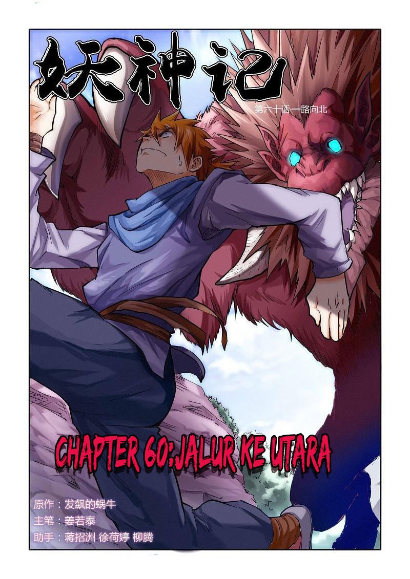 Tales of Demons and Gods  Chapter 60