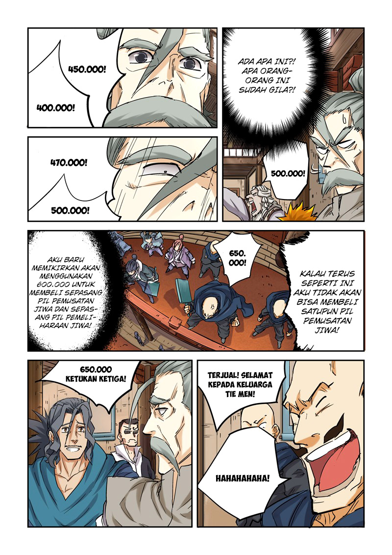 Tales of Demons and Gods  Chapter 93.5