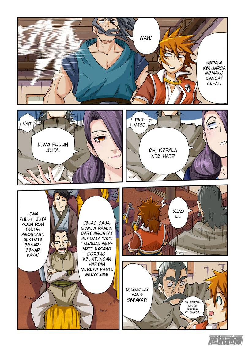 Tales of Demons and Gods  Chapter 94.5