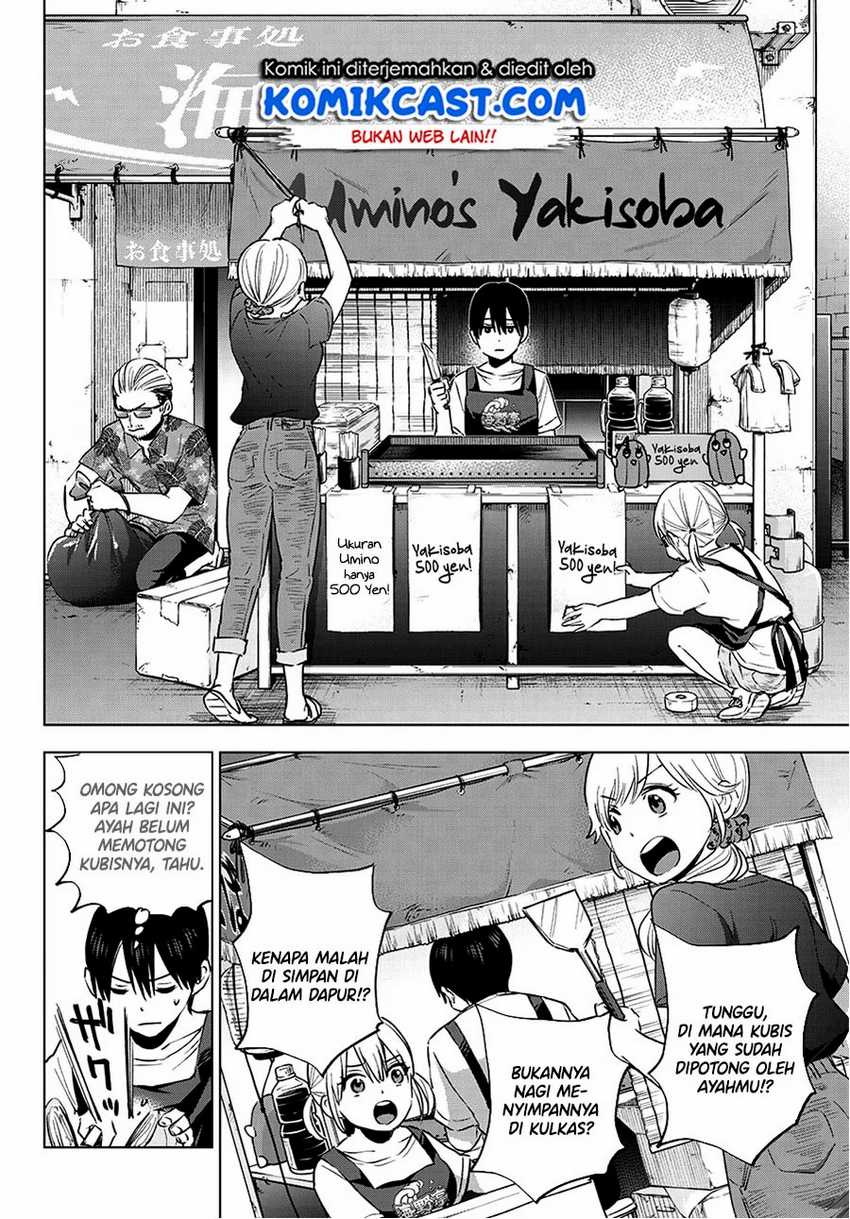 The Cuckoo’s Fiancee  Chapter 32