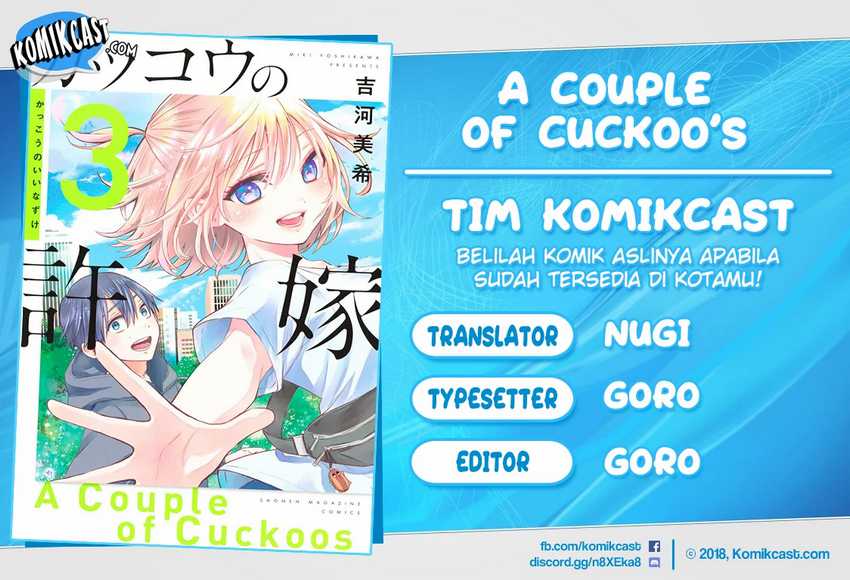 The Cuckoo’s Fiancee  Chapter 33