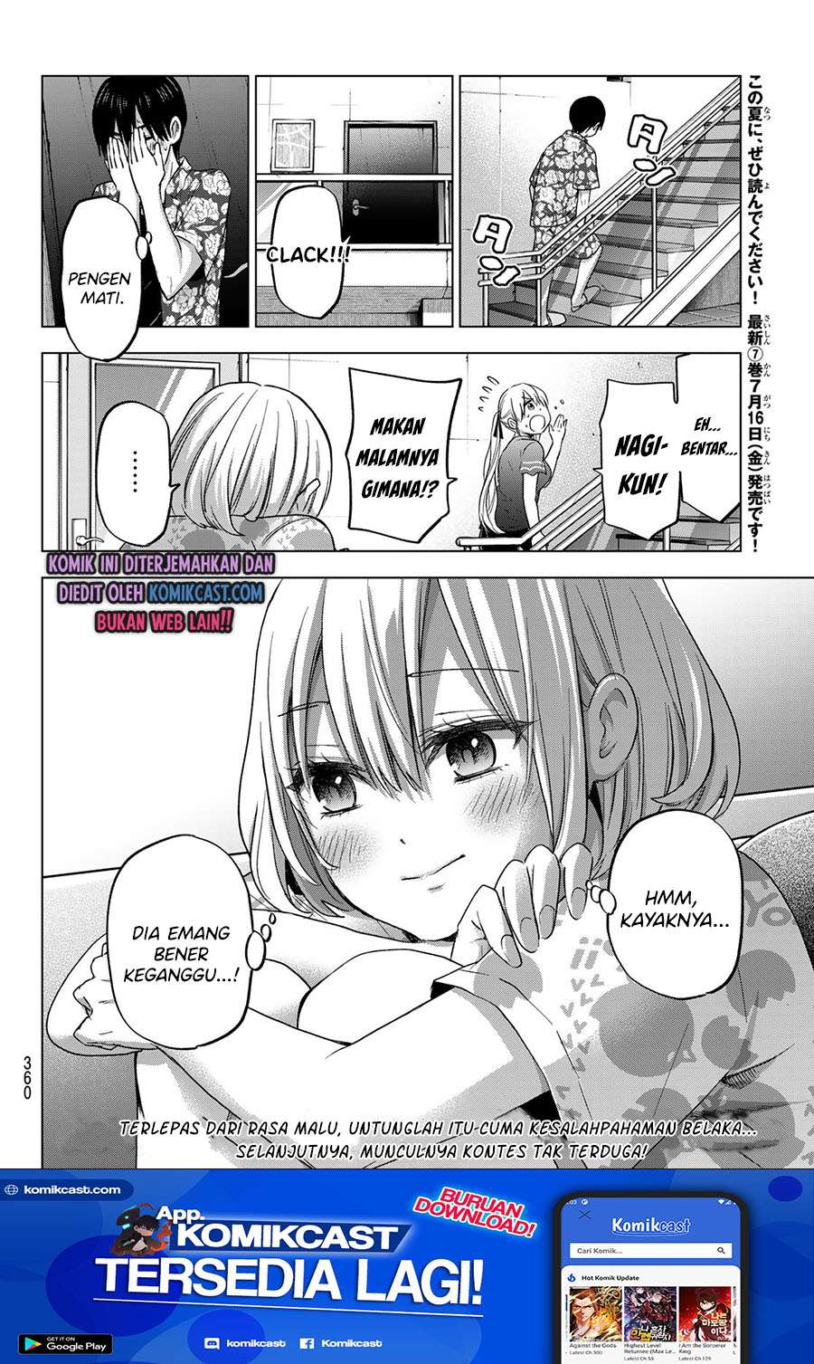 The Cuckoo’s Fiancee  Chapter 71