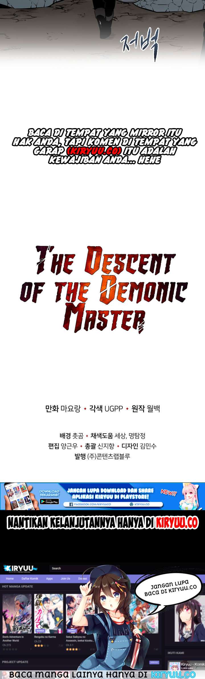 The Descent Of The Demonic Master  Chapter 25