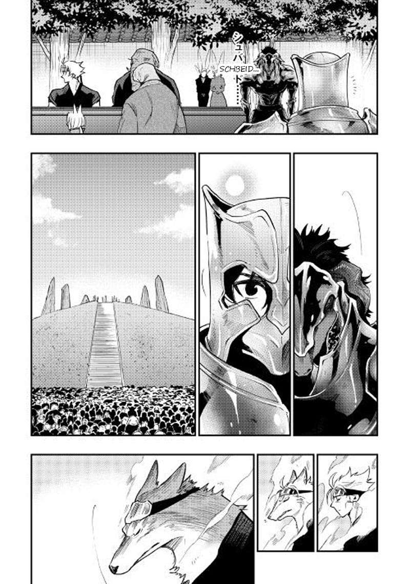 The New Gate  Chapter 34